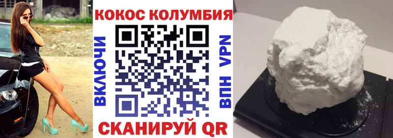 Купить наркоту Ворсма Гашиш Марихуана Мефедрон