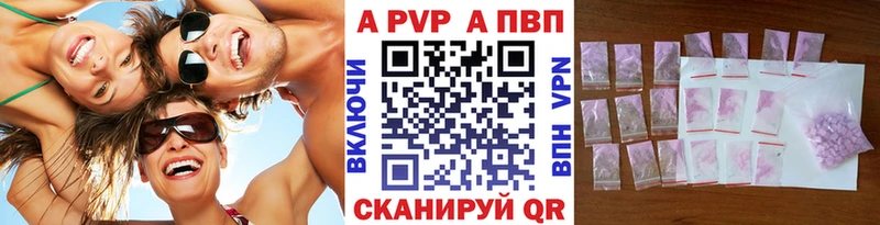 A-PVP СК КРИС  Ворсма 