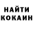 Кетамин VHQ Mizumi Hcan