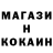 Кетамин ketamine DariaHik