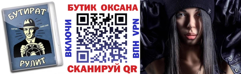 БУТИРАТ оксибутират Ворсма