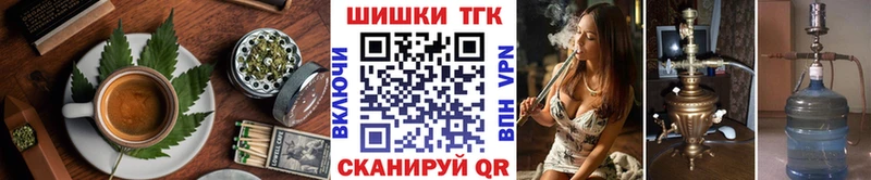 Canna-Cookies марихуана Ворсма
