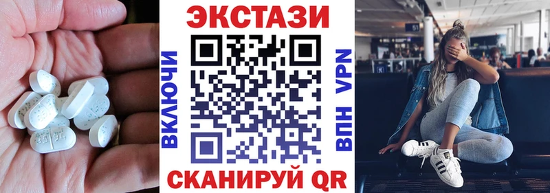 купить наркоту  ссылка на мегу tor  ЭКСТАЗИ круглые  Ворсма 