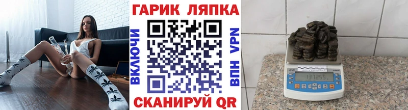 Гашиш гарик Ворсма