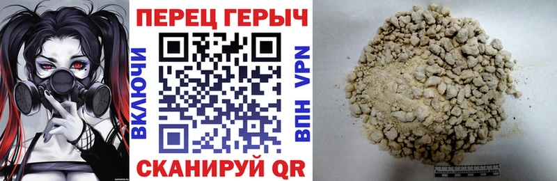 Героин гречка  купить наркоту  Ворсма 