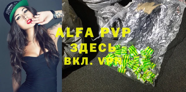 меф Белокуриха