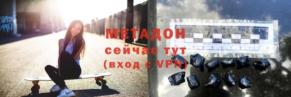 героин Беломорск