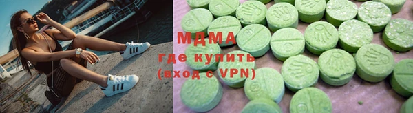 стафф Тавда