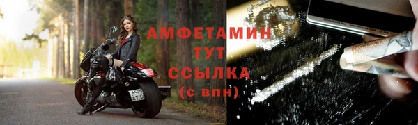 героин Беломорск