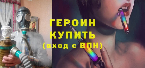 меф Белокуриха