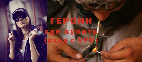 героин Беломорск
