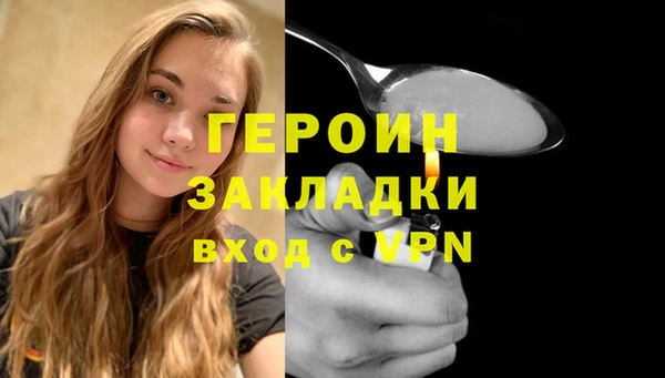 меф Белокуриха