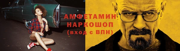 гашишное масло Белоозёрский