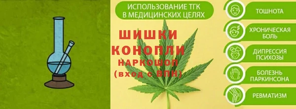 меф Белокуриха
