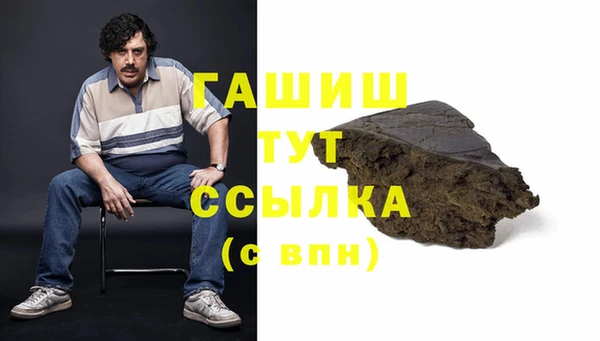 героин Беломорск