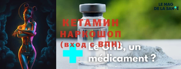 гашишное масло Белоозёрский