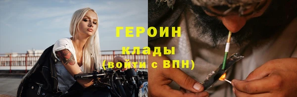 гашишное масло Белоозёрский