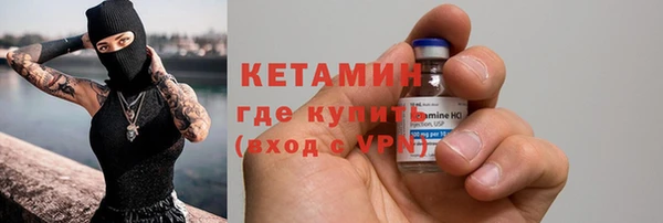 героин Беломорск