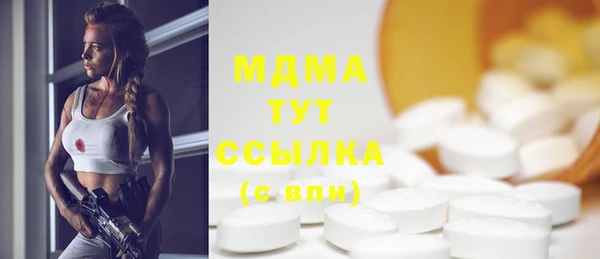 гашишное масло Белоозёрский