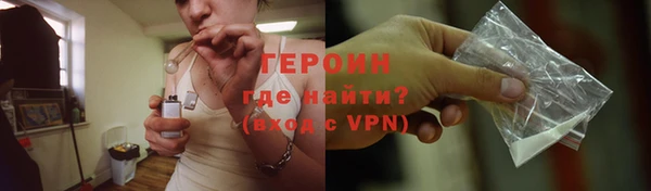 гашишное масло Белоозёрский