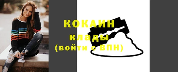 гашишное масло Белоозёрский