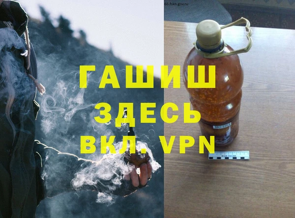 гашишное масло Белоозёрский