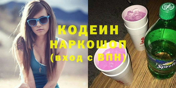 меф Белокуриха