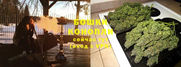 меф Белокуриха
