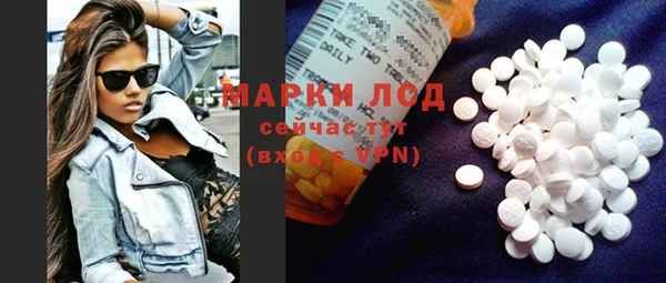 гашишное масло Белоозёрский