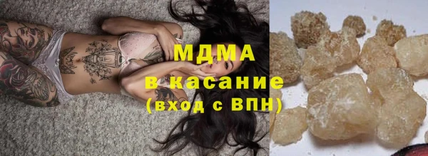 меф Белокуриха