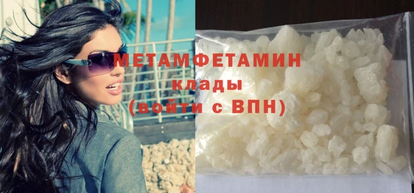 гашишное масло Белоозёрский