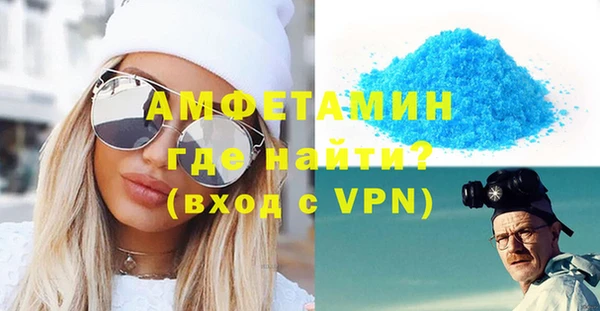 меф Белокуриха