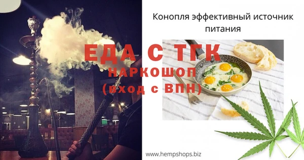 кокаин перу Тайга