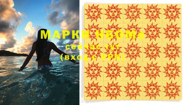 героин Беломорск