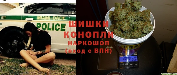 гашишное масло Белоозёрский
