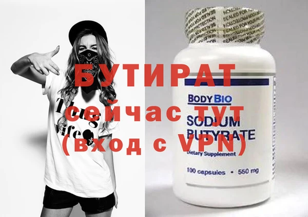 меф Белокуриха