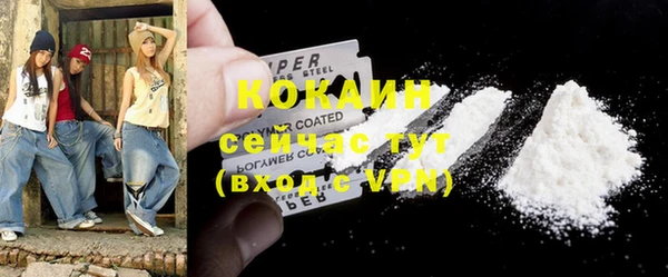 меф Белокуриха