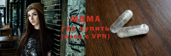 гашишное масло Белоозёрский