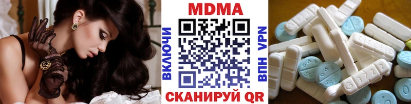 MDMA кристаллы Ворсма