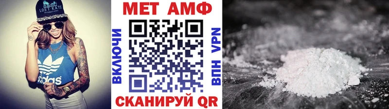 где купить   Ворсма  Первитин Декстрометамфетамин 99.9% 