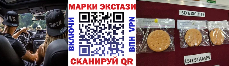 Марки N-bome 1,8мг  Ворсма 
