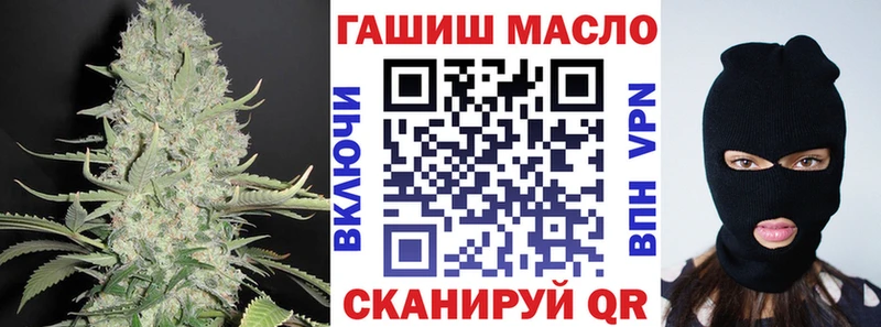 Дистиллят ТГК вейп  как найти закладки  Ворсма 